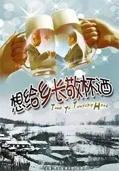 夏洛克：未叙之章 特别篇