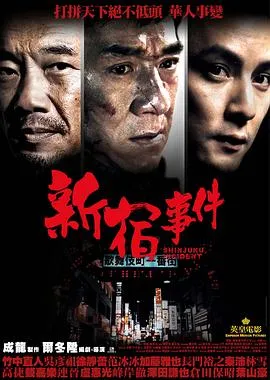 因果效应