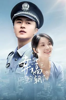 爱上试睡师
