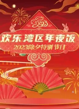 我的莫格利男孩