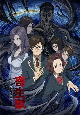 盗马记