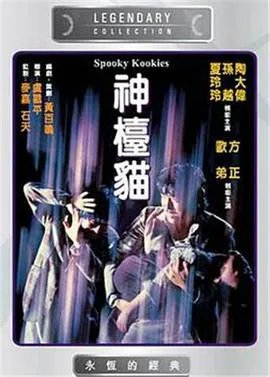 一千零一夜第1部：不安之人