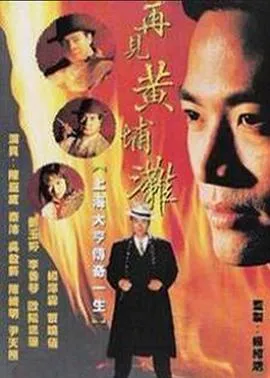 沃伦