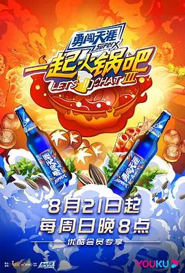 冒牌男神萌女侠